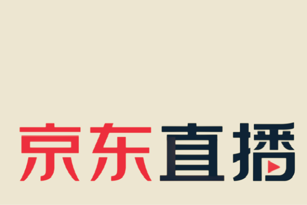 京東直播入駐條件是什么